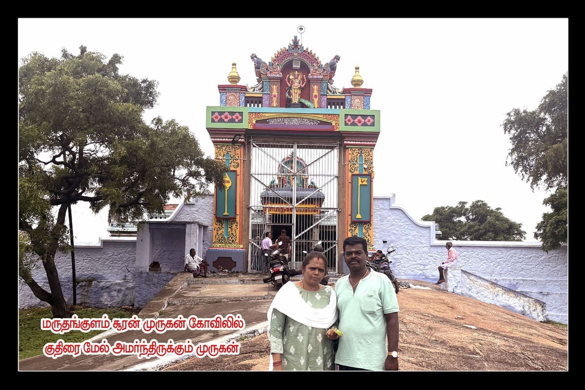 Best Couples Resorts in Paramakudi